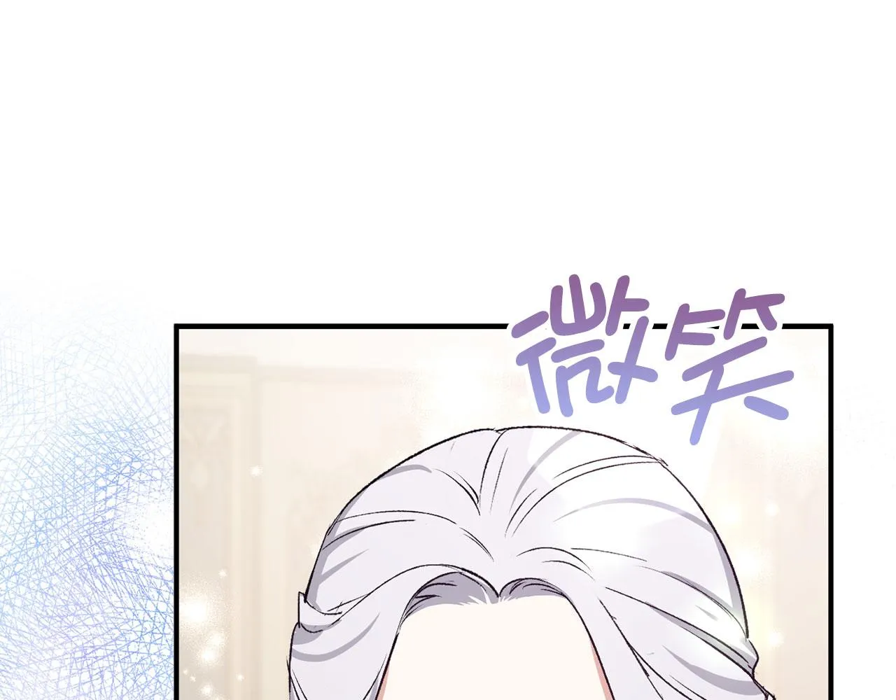 第19话 谈判 第116页