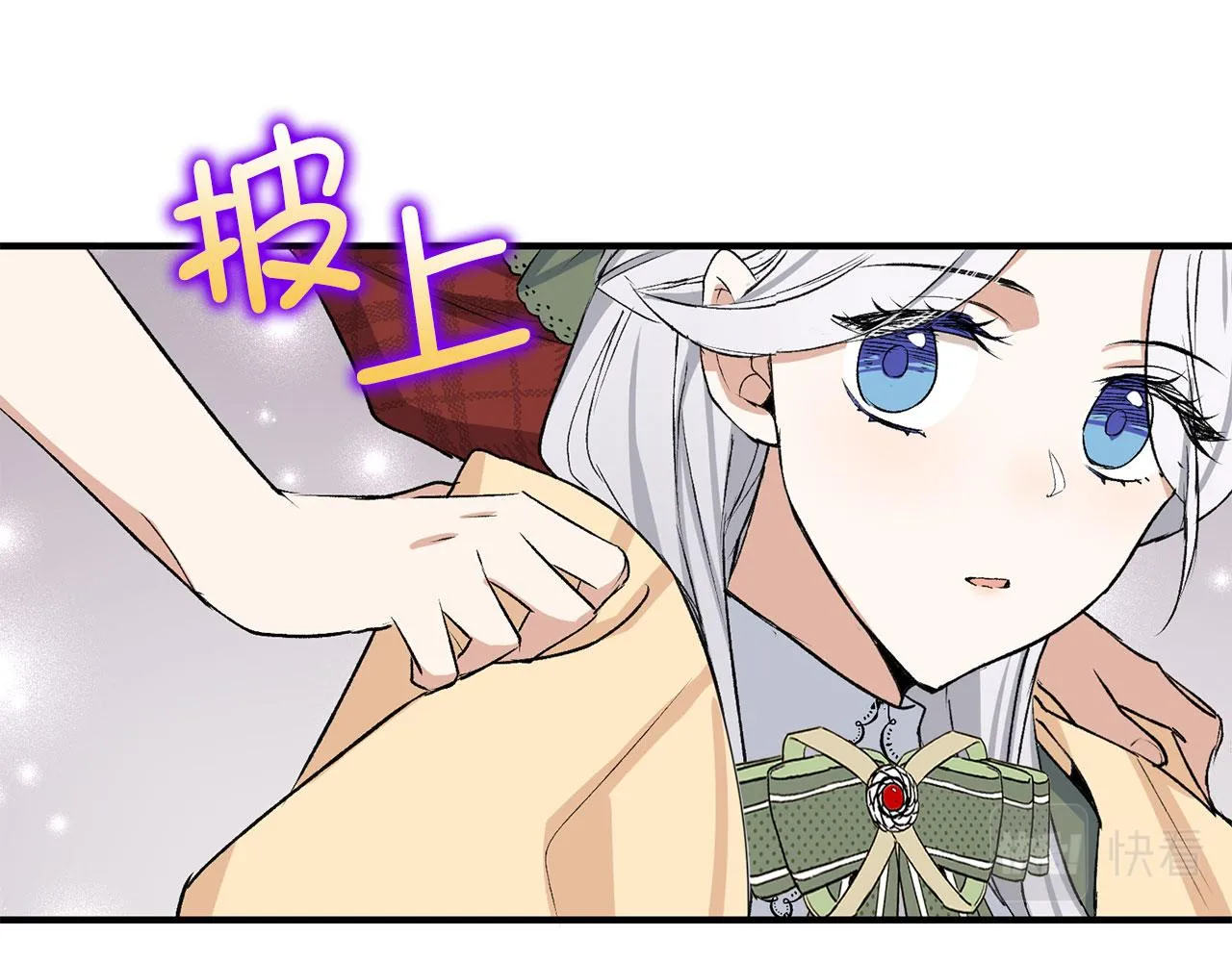 第19话 谈判 第137页