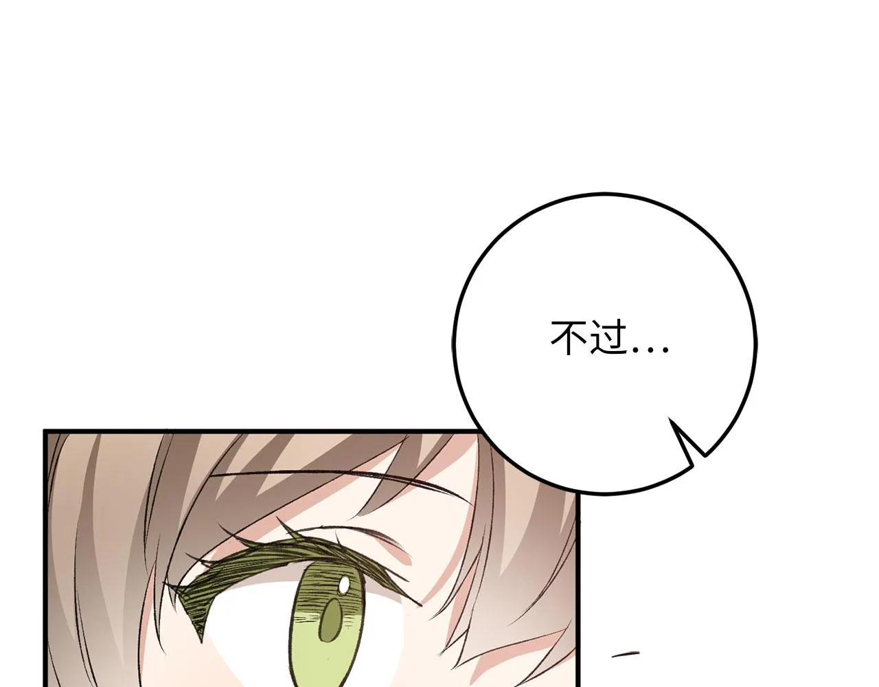 第19话 谈判 第158页