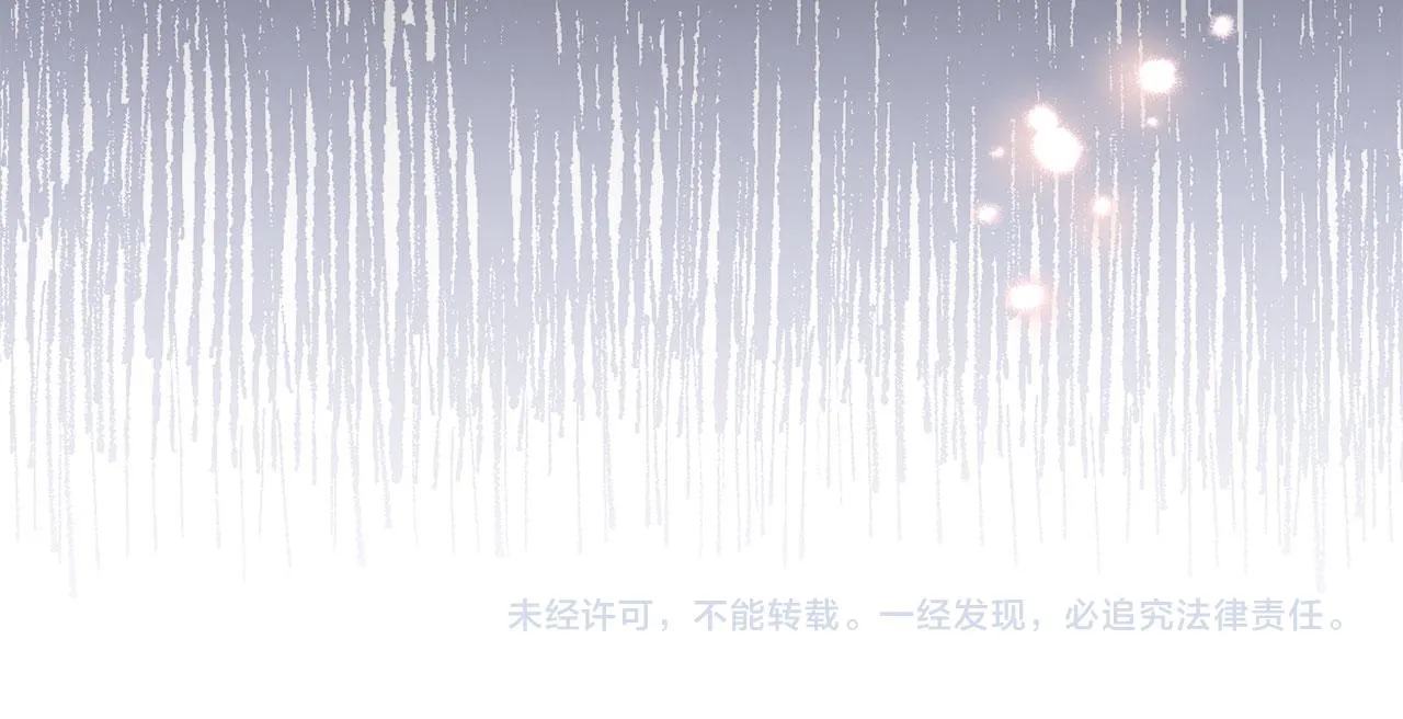 第19话 谈判 第176页