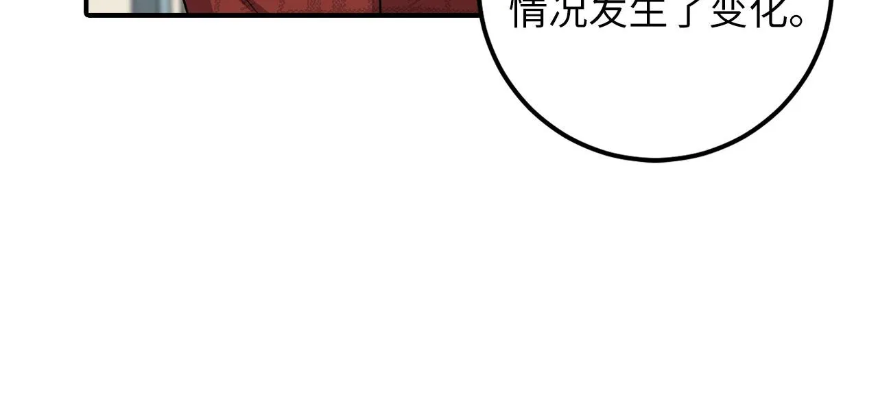 第18话 打赌游戏 第35页