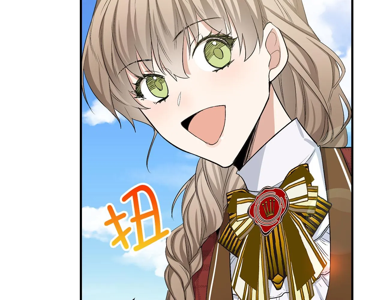 第18话 打赌游戏 第69页