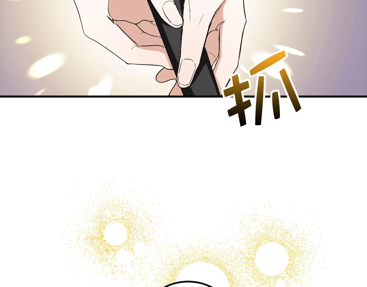 第18话 打赌游戏 第77页
