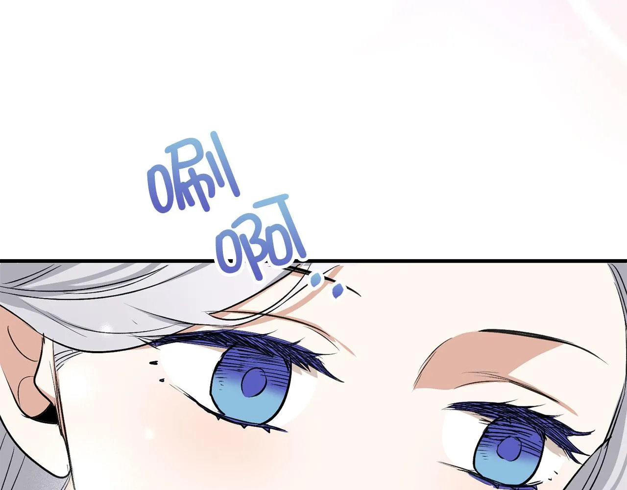 第18话 打赌游戏 第80页