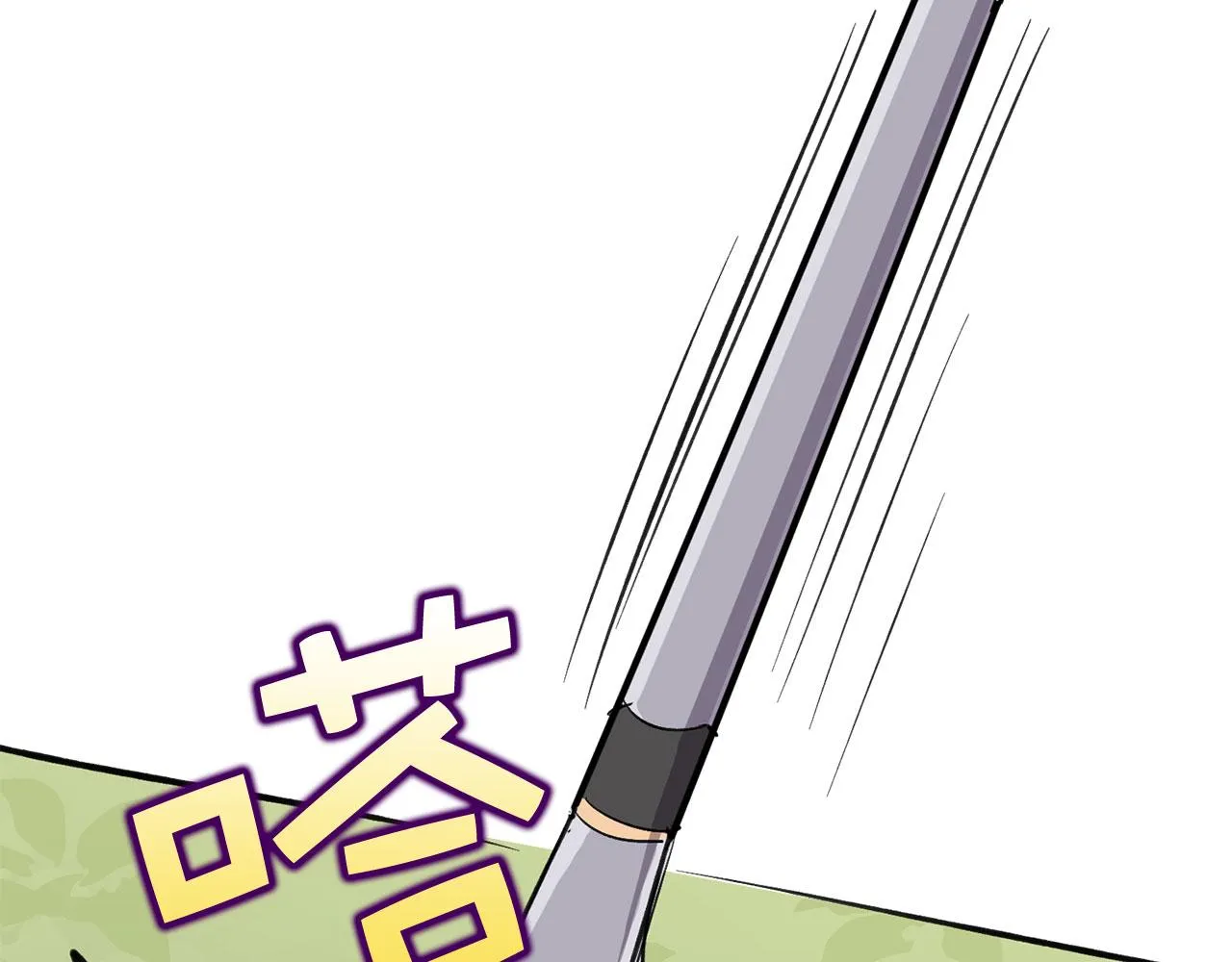 第18话 打赌游戏 第82页
