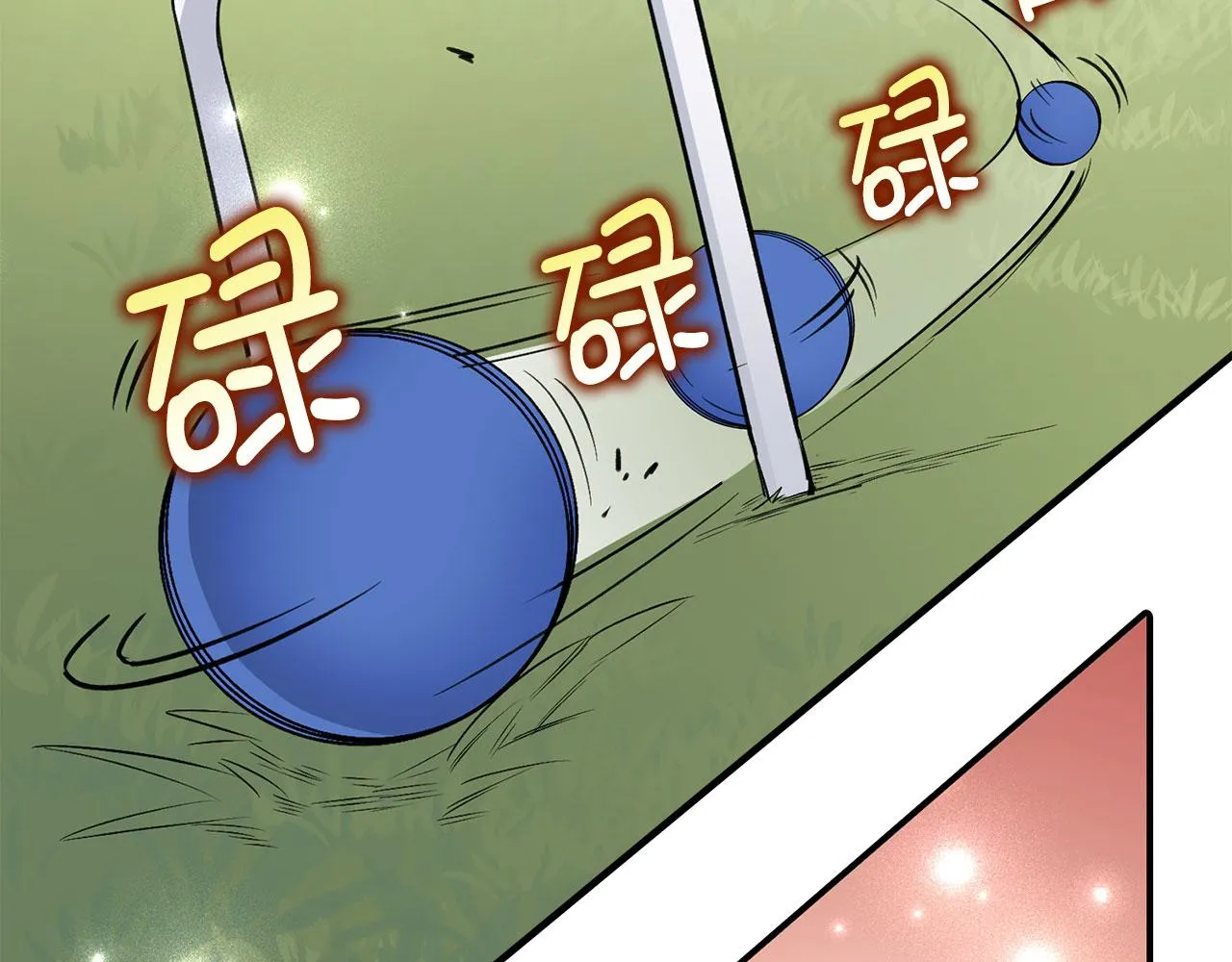 第18话 打赌游戏 第85页