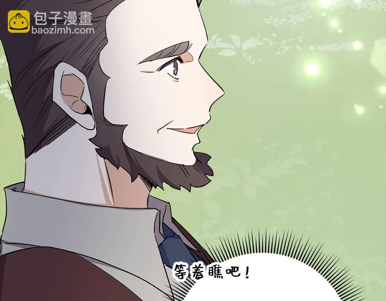 第18话 打赌游戏 第95页