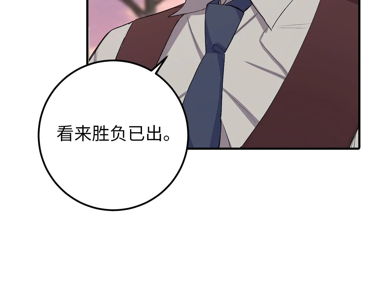 第18话 打赌游戏 第103页