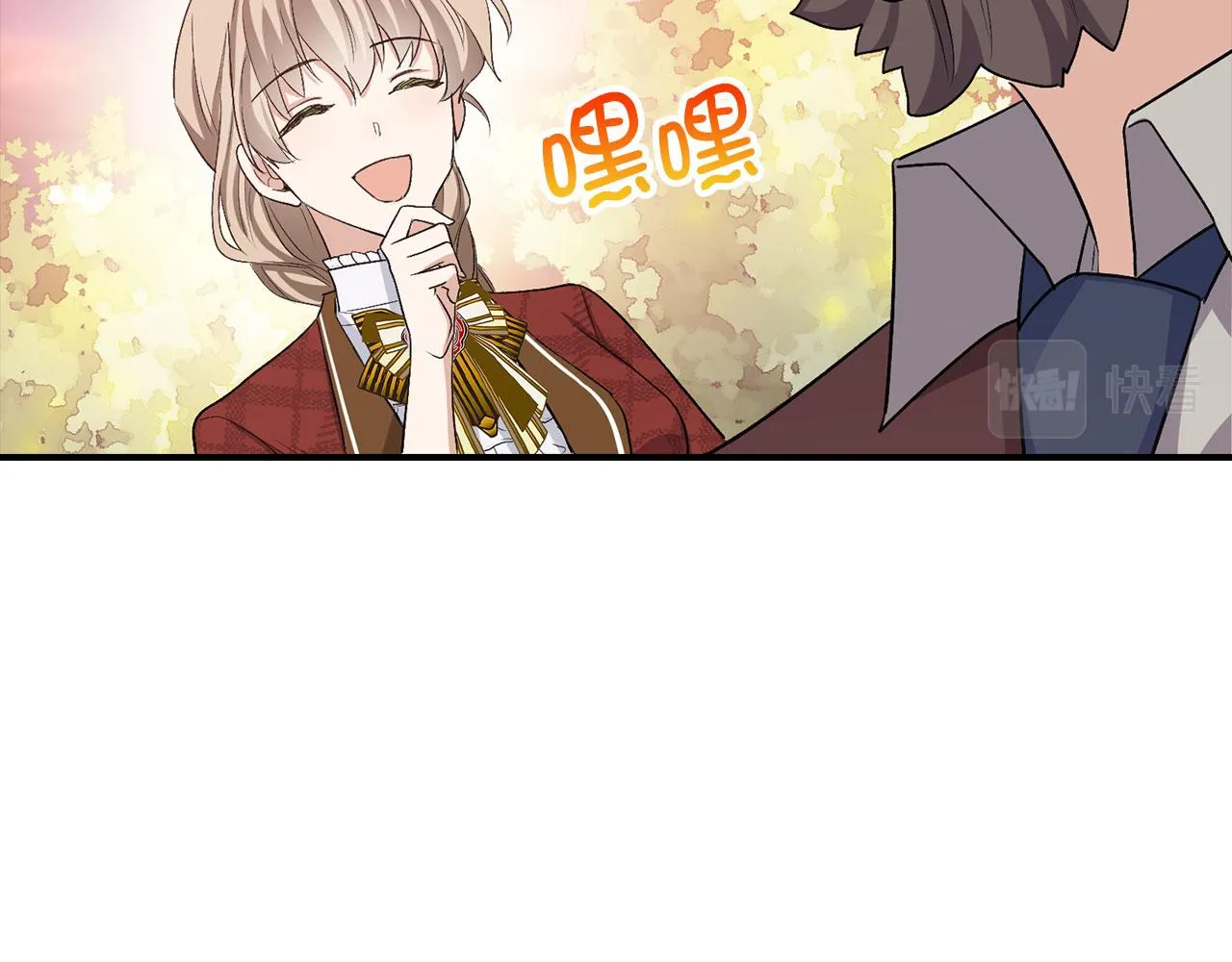 第18话 打赌游戏 第111页