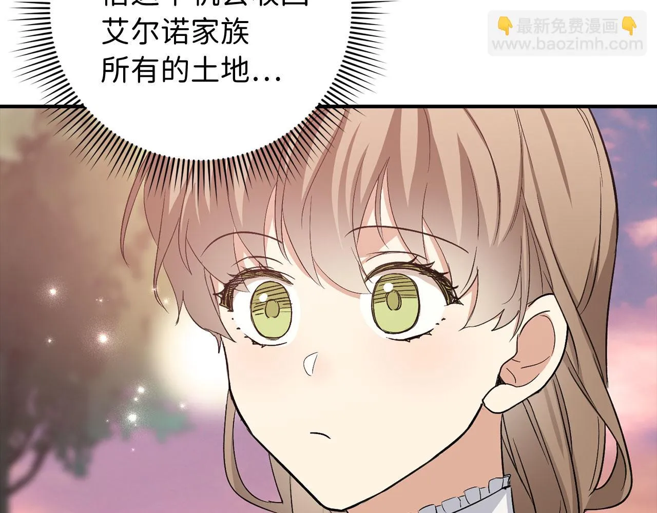 第18话 打赌游戏 第124页