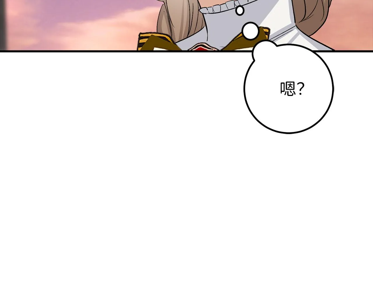 第18话 打赌游戏 第125页