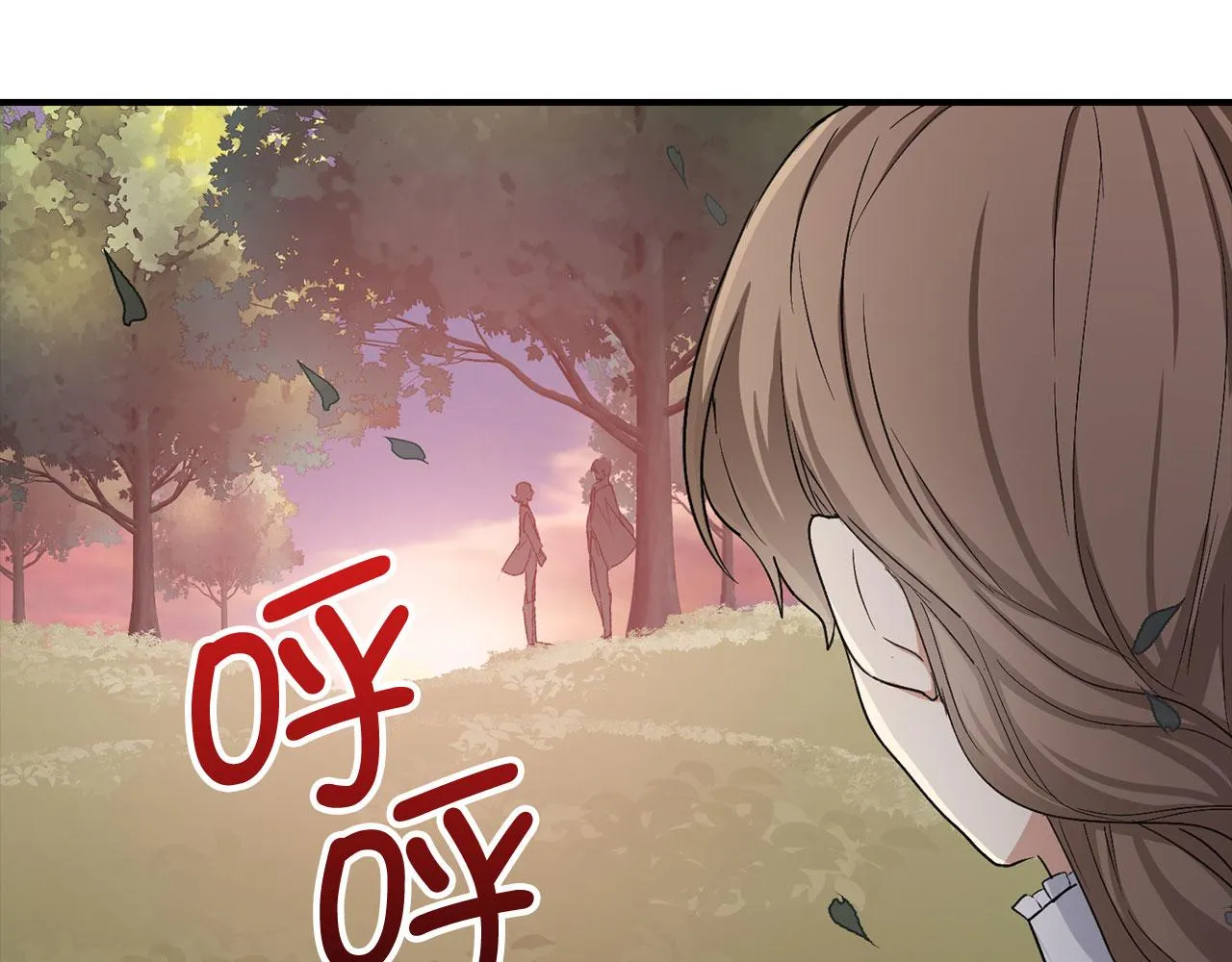 第18话 打赌游戏 第126页