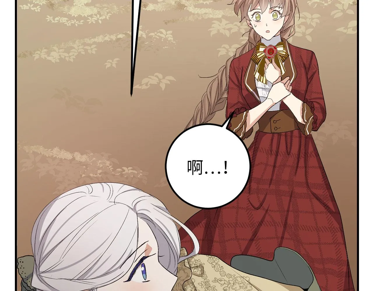 第18话 打赌游戏 第136页