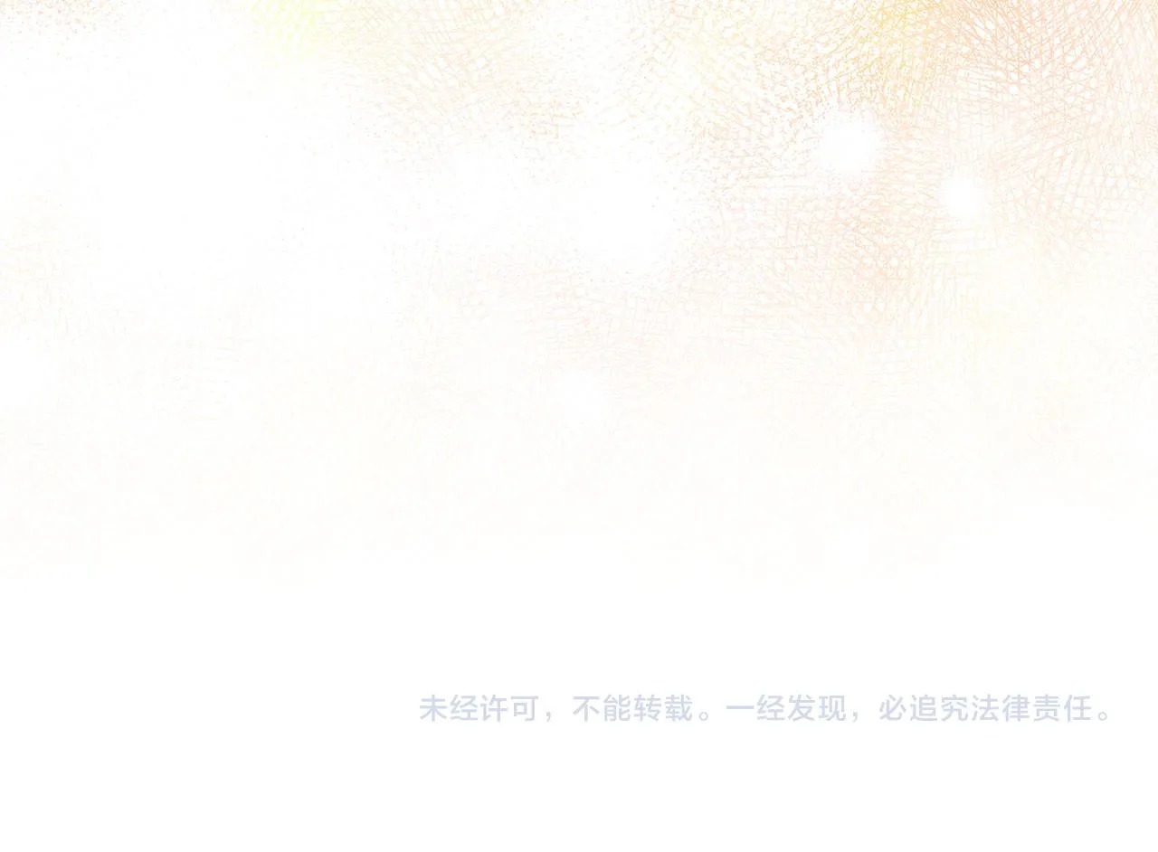 第18话 打赌游戏 第175页