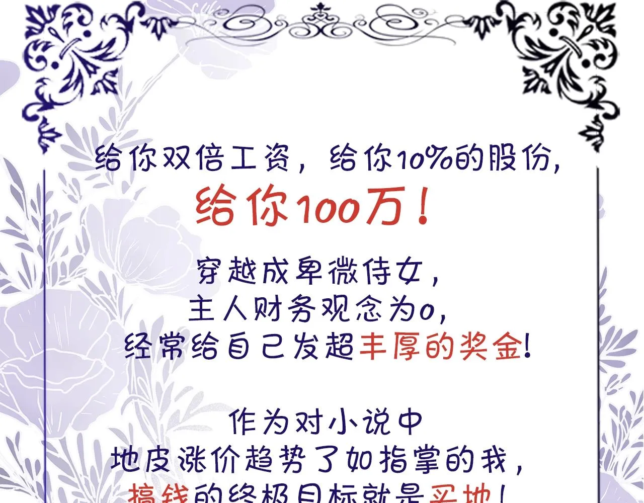 预热 7月中旬上线 第3页