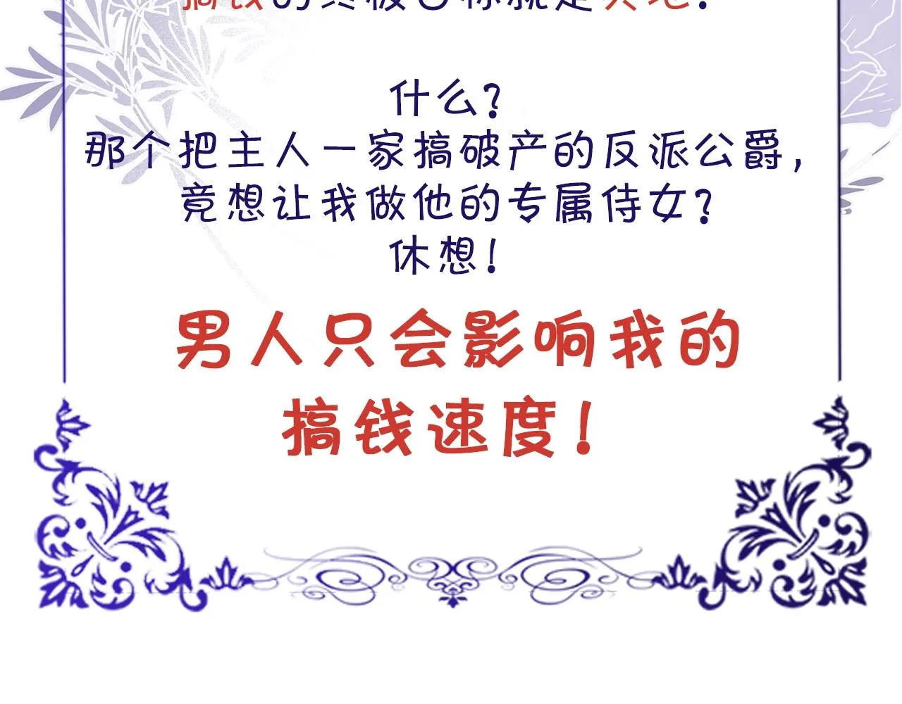 预热 7月中旬上线 第4页