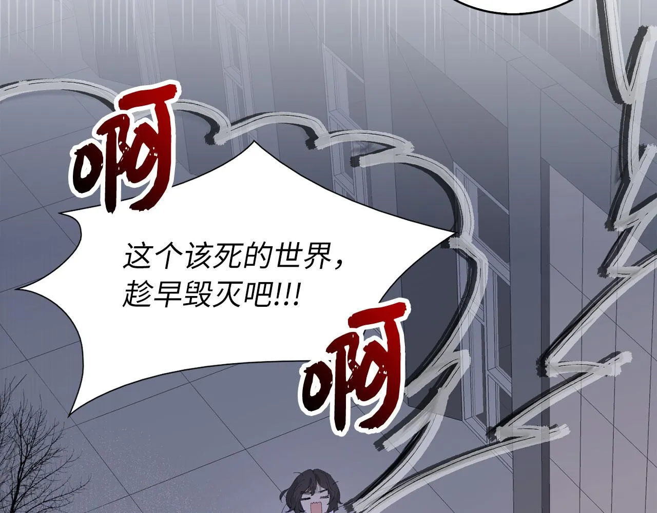 第1话 我要买地！ 第28页