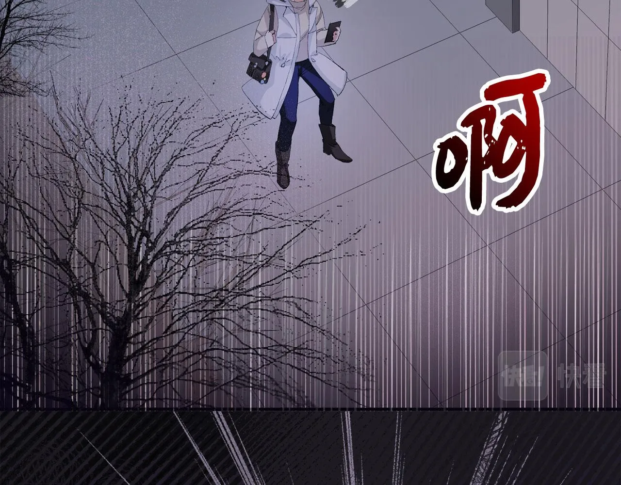第1话 我要买地！ 第29页