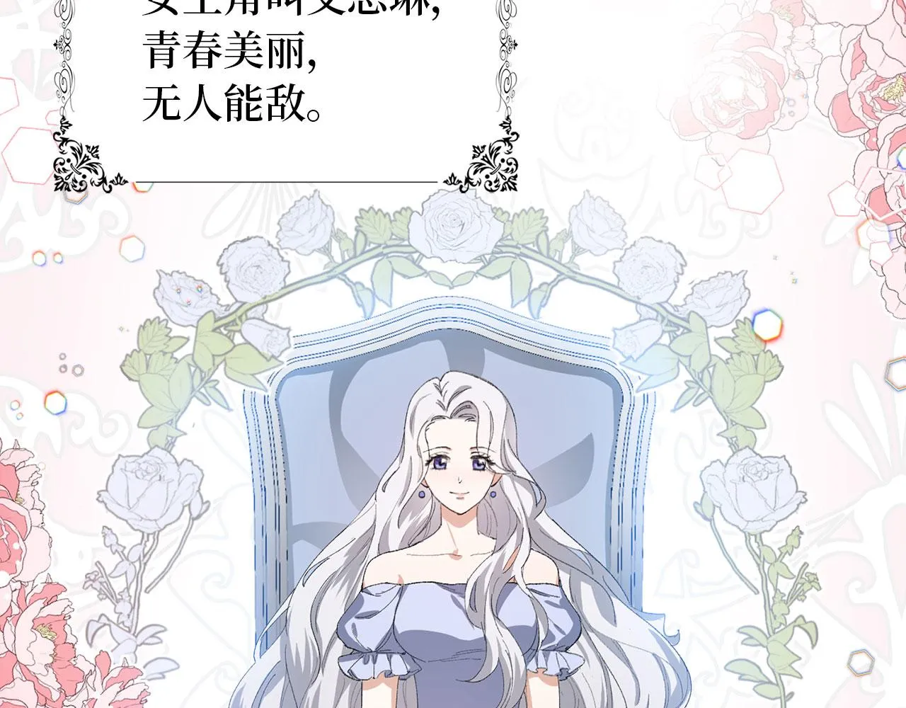 第1话 我要买地！ 第43页