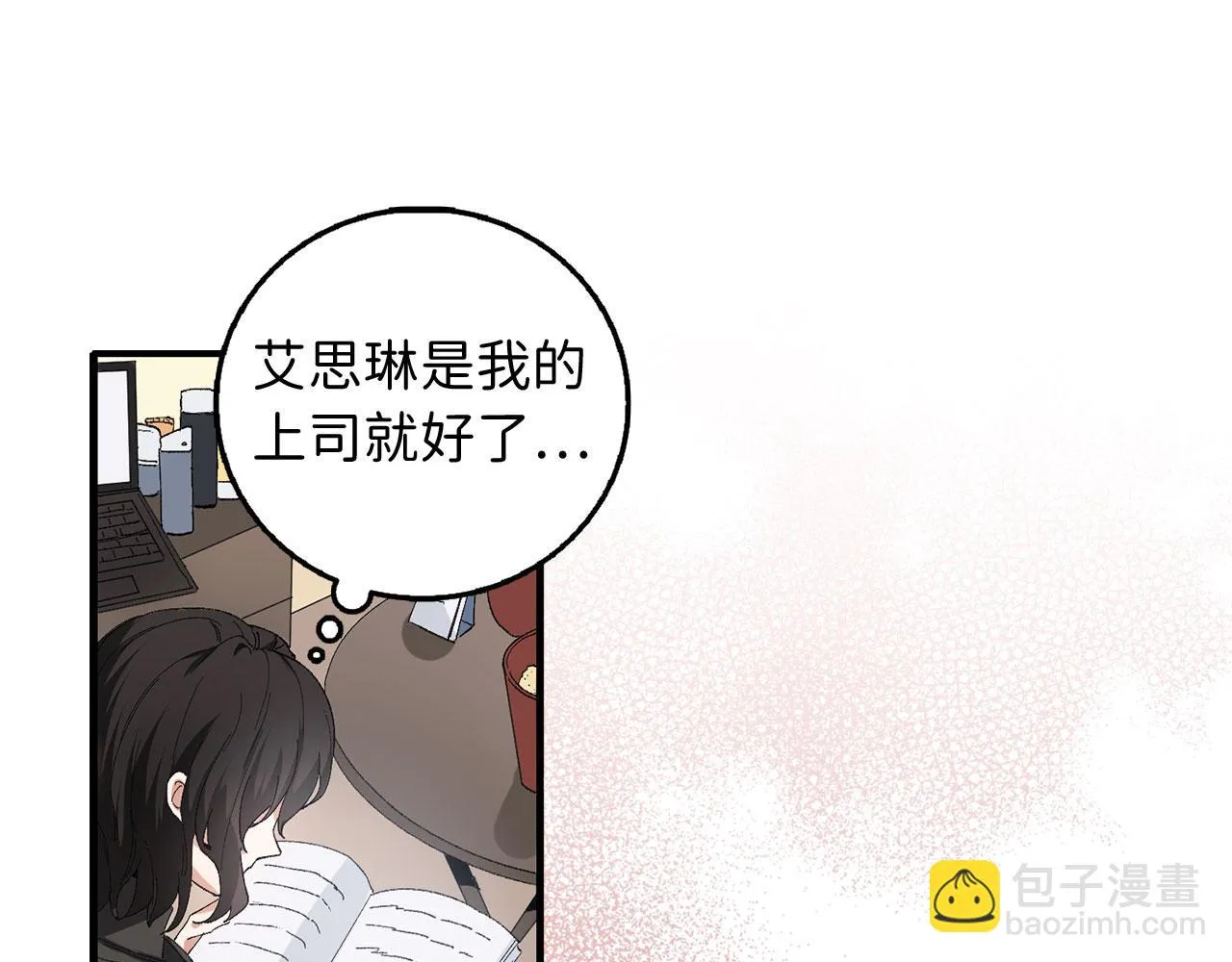 第1话 我要买地！ 第55页