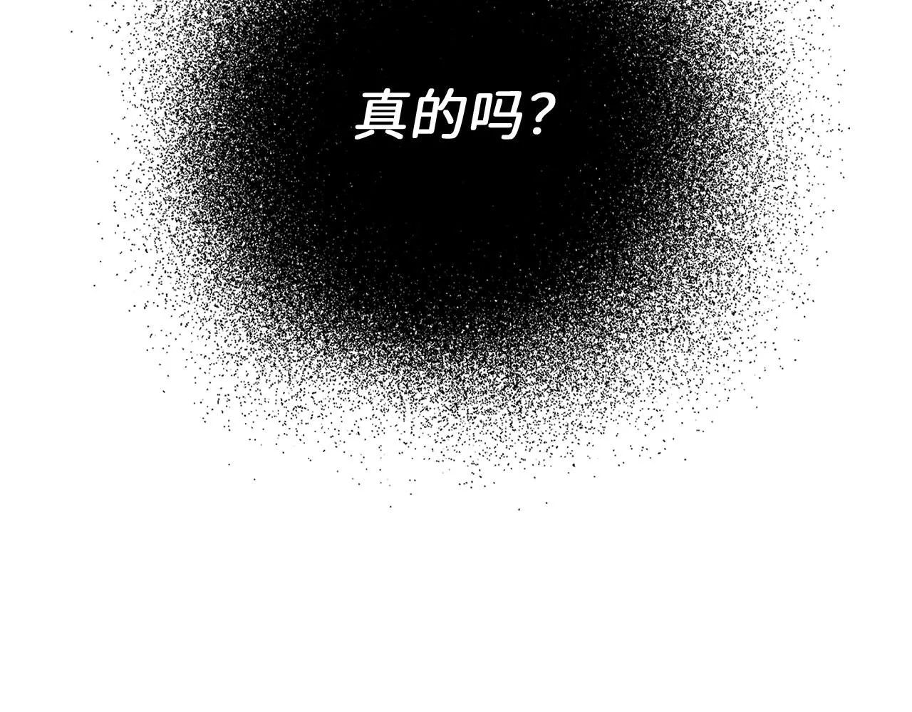 第1话 我要买地！ 第59页
