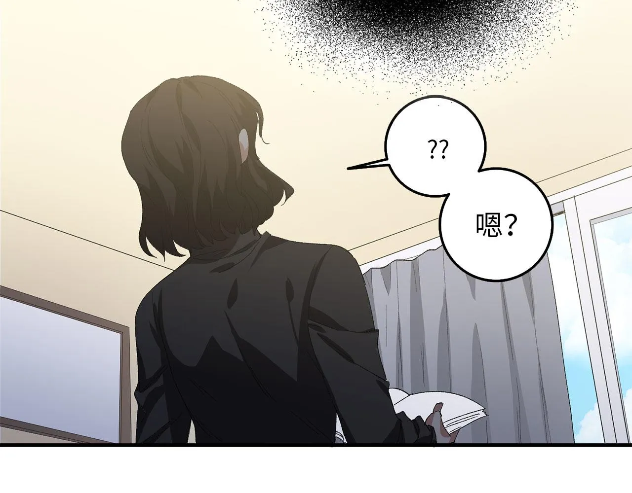 第1话 我要买地！ 第61页