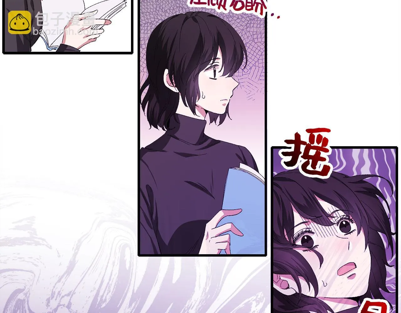 第1话 我要买地！ 第63页