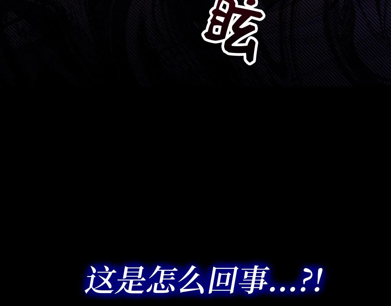 第1话 我要买地！ 第65页