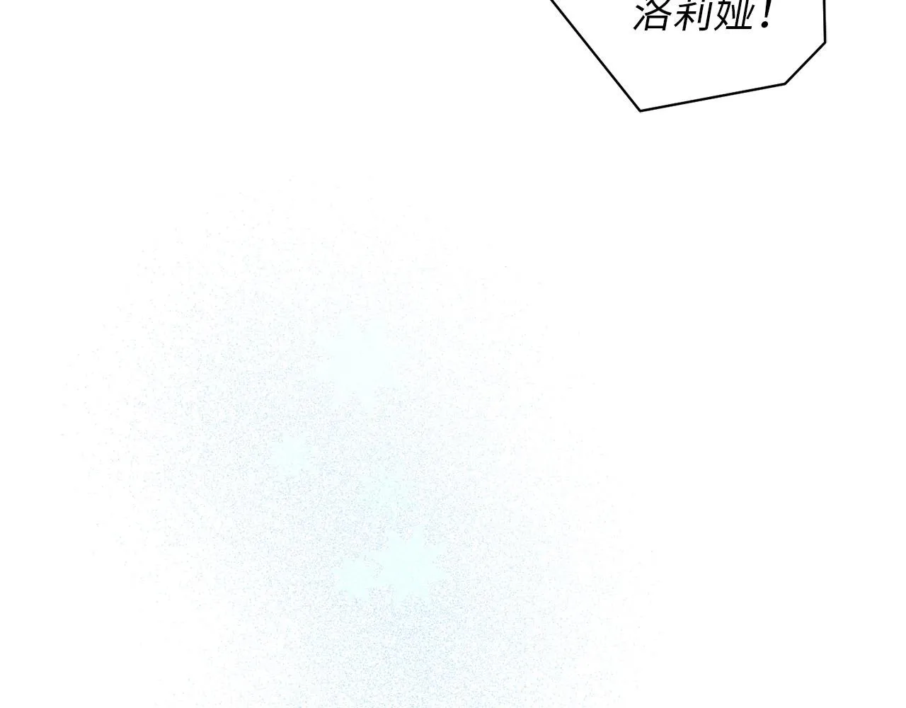 第1话 我要买地！ 第81页