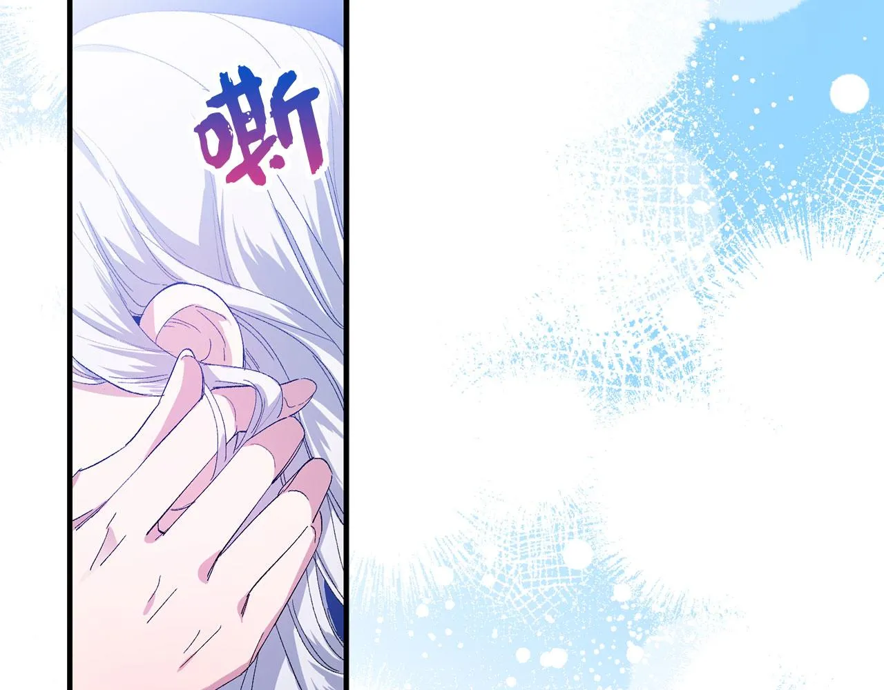 第1话 我要买地！ 第102页