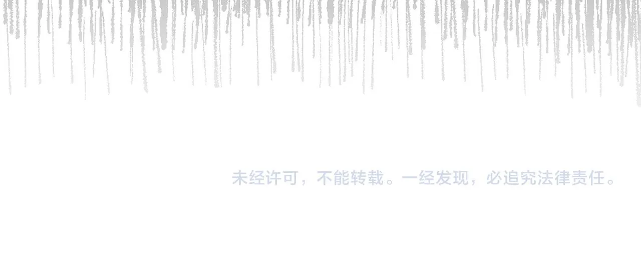 第1话 我要买地！ 第141页