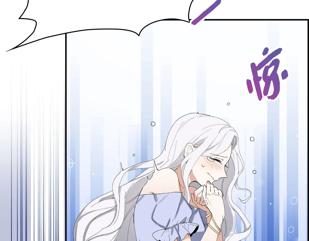 第2话 维护小姐 第46页