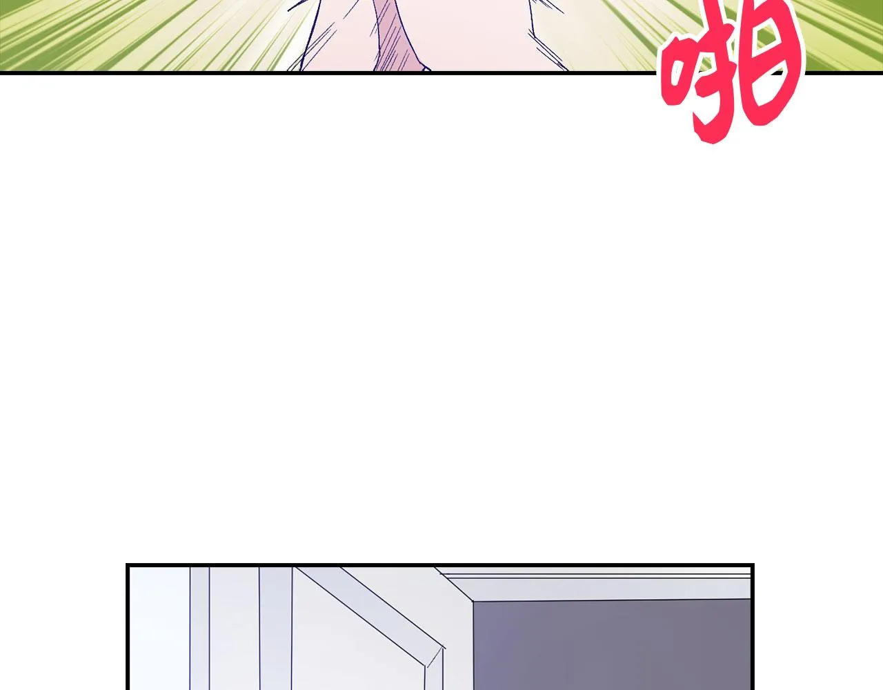 第2话 维护小姐 第55页