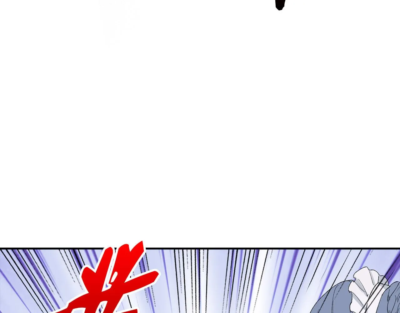 第2话 维护小姐 第84页