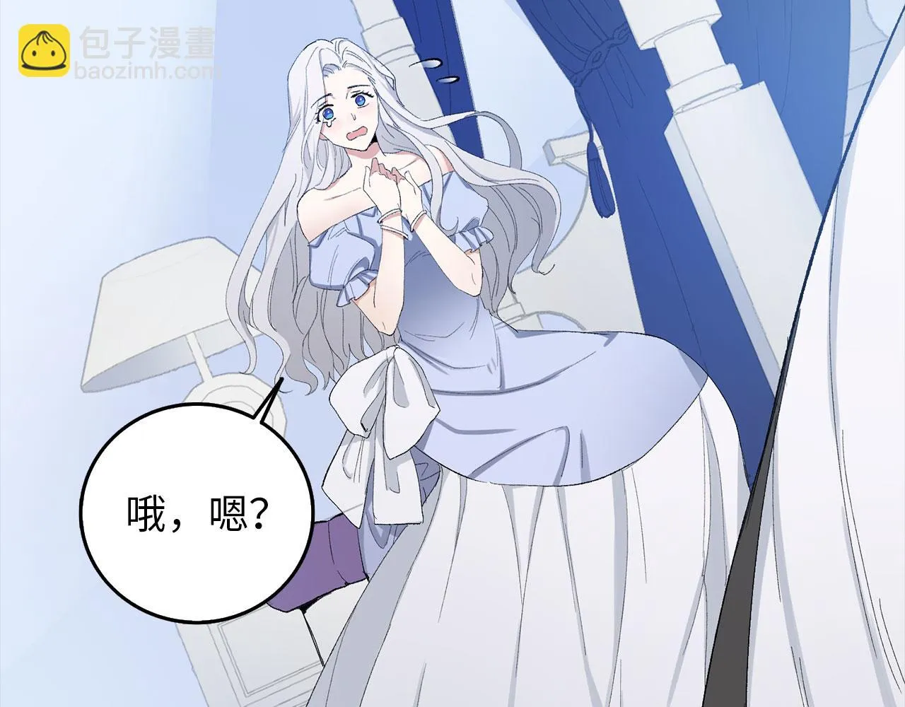 第2话 维护小姐 第96页