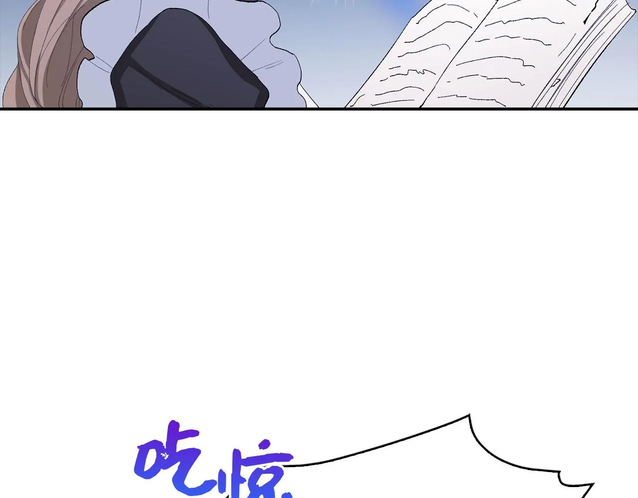 第2话 维护小姐 第115页