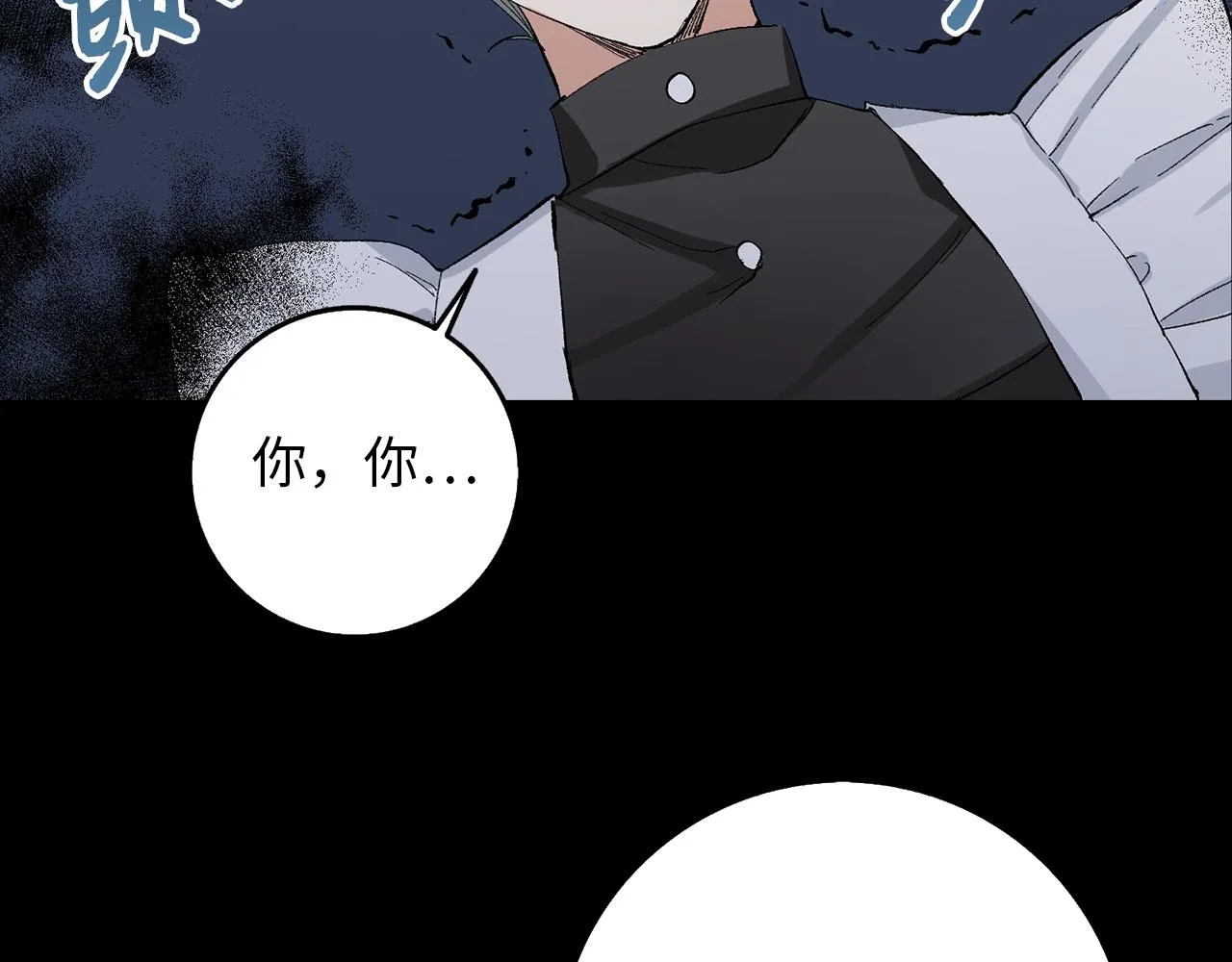 第2话 维护小姐 第132页