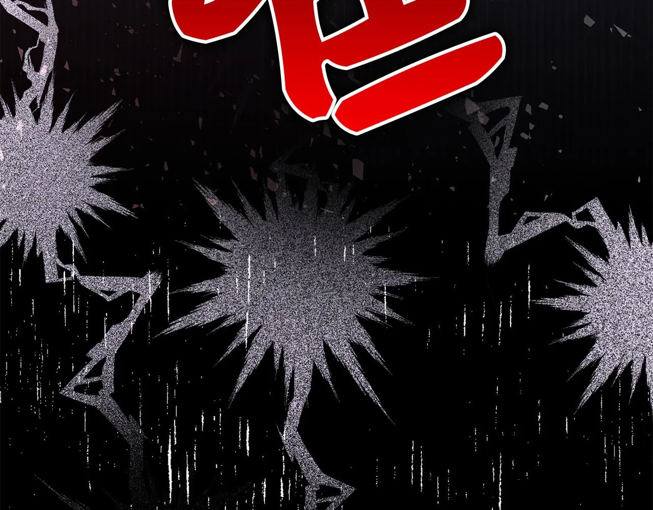 第2话 维护小姐 第144页