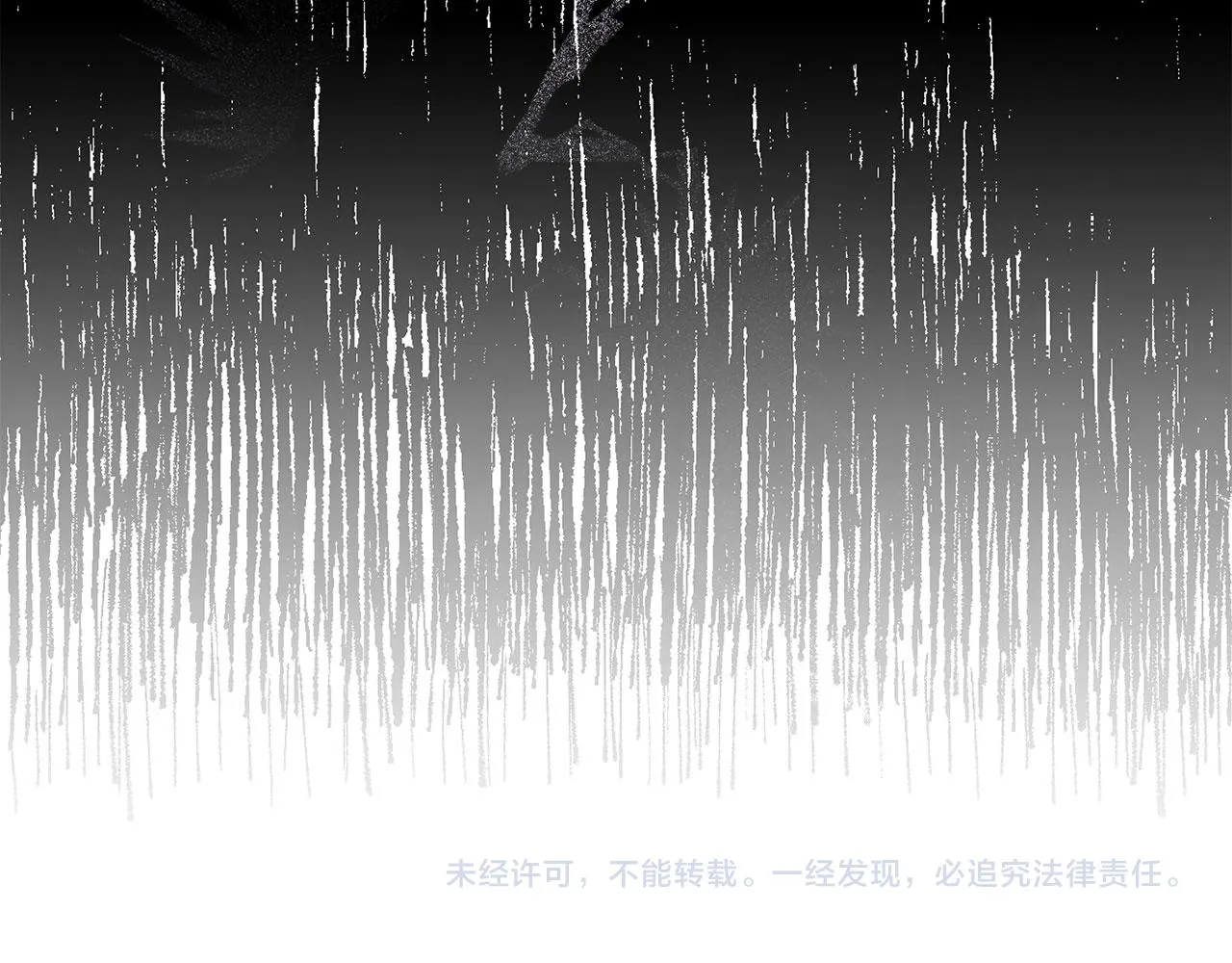 第2话 维护小姐 第145页