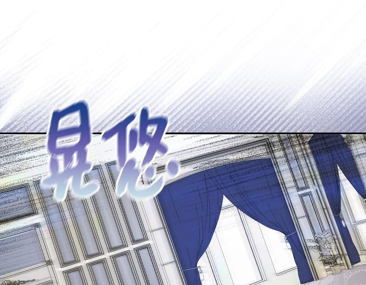 第3话 赶走乳母 第5页