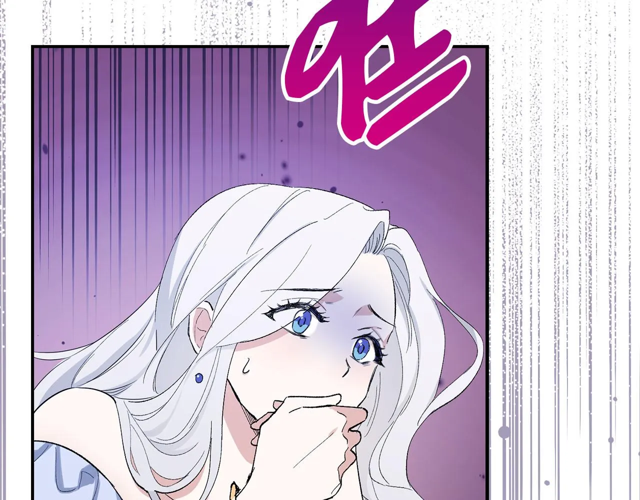 第3话 赶走乳母 第7页