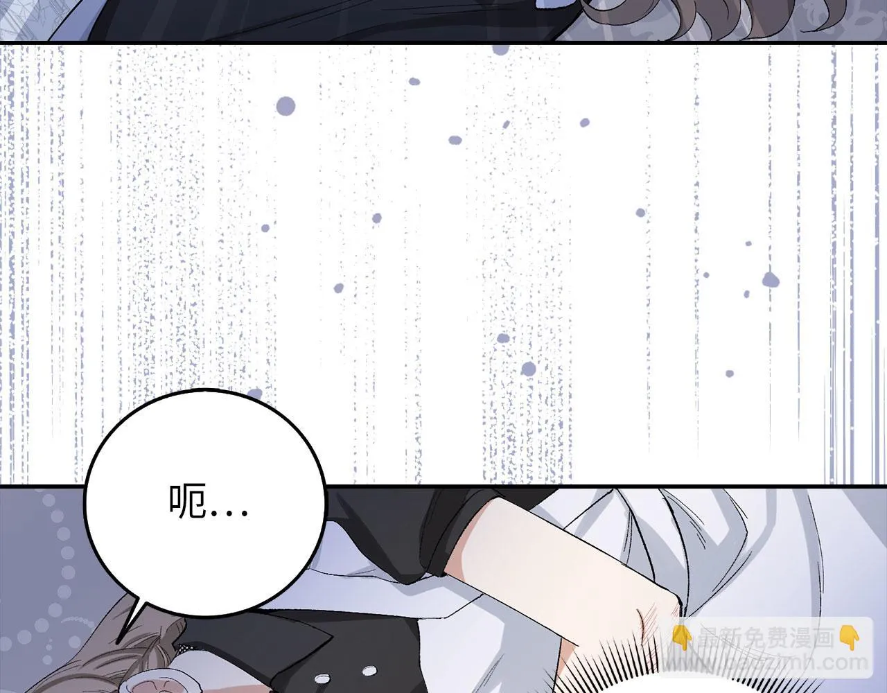 第3话 赶走乳母 第11页
