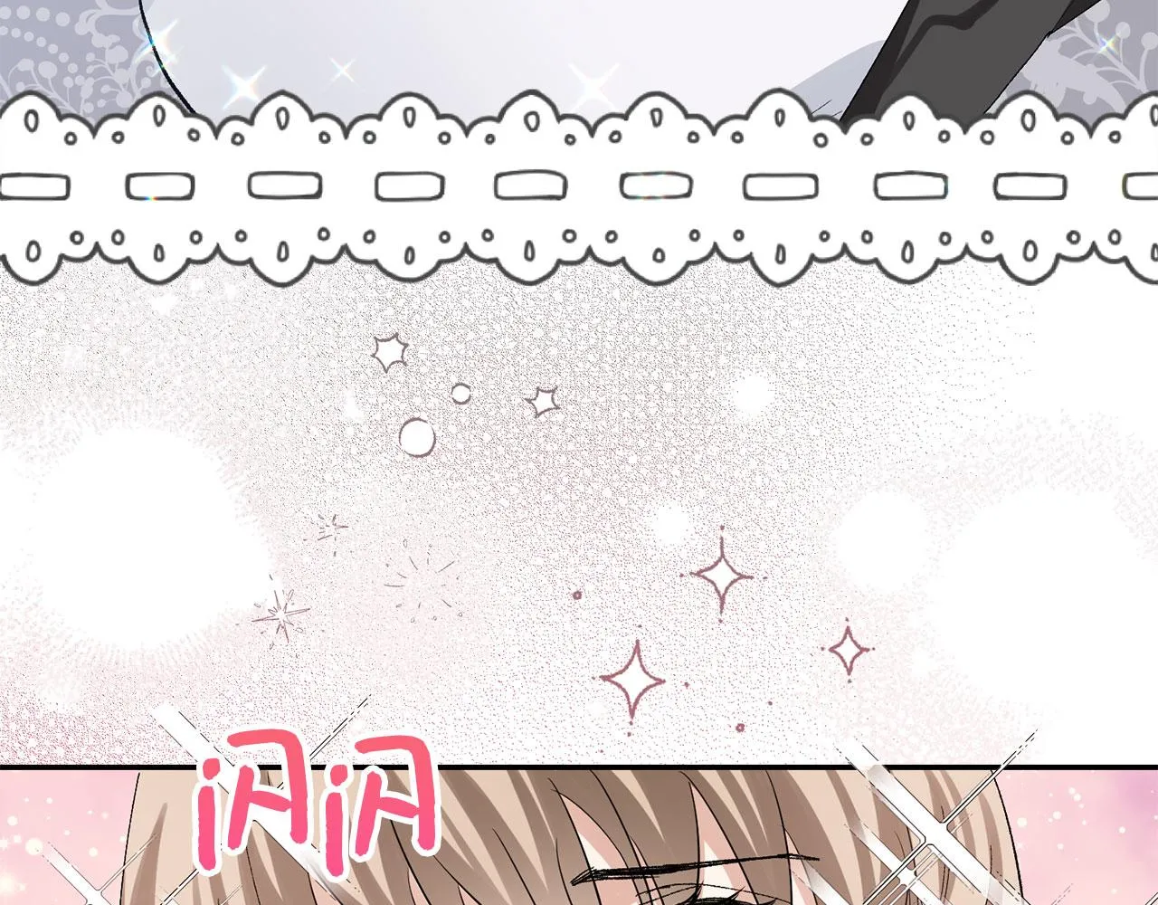 第3话 赶走乳母 第56页