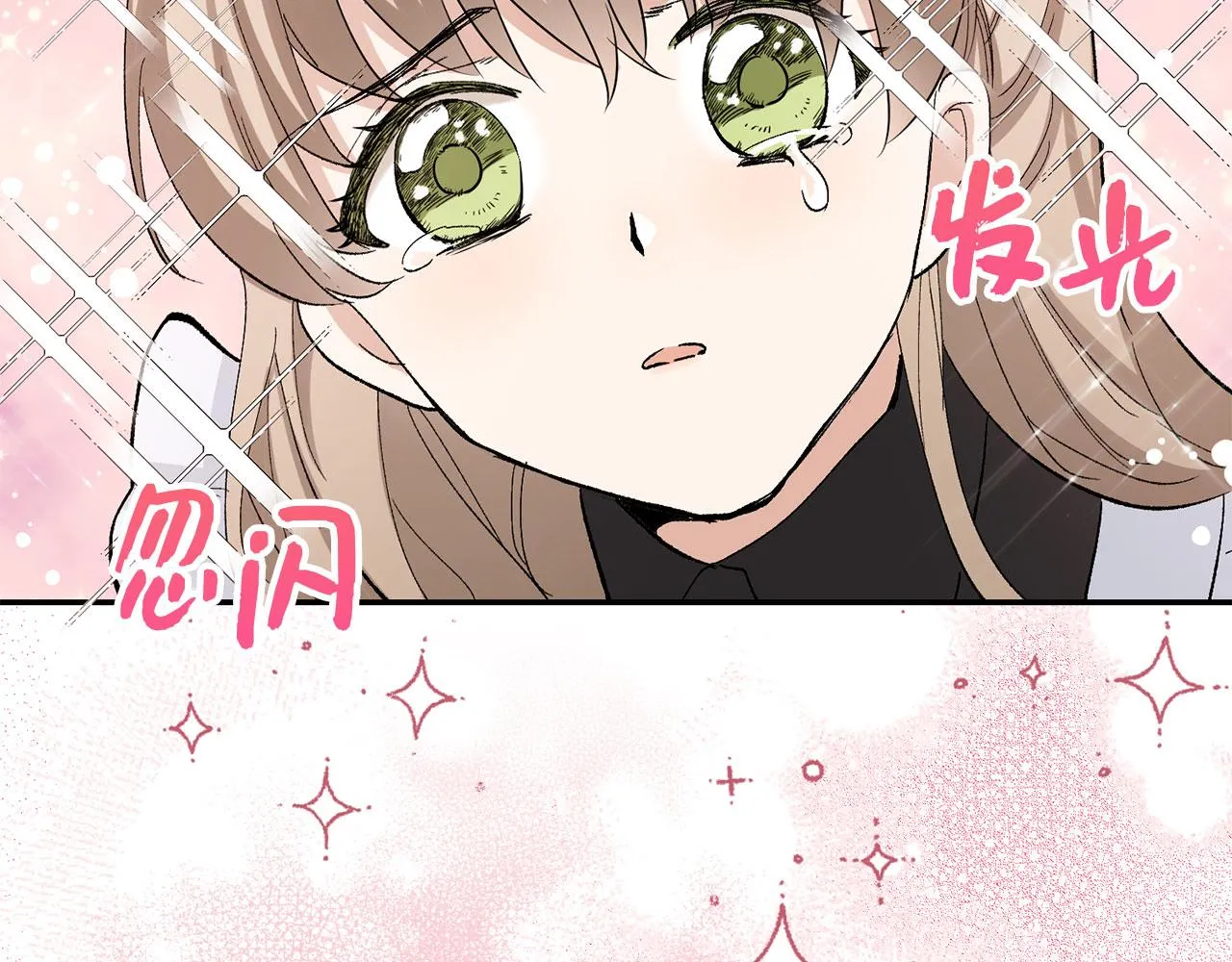 第3话 赶走乳母 第57页