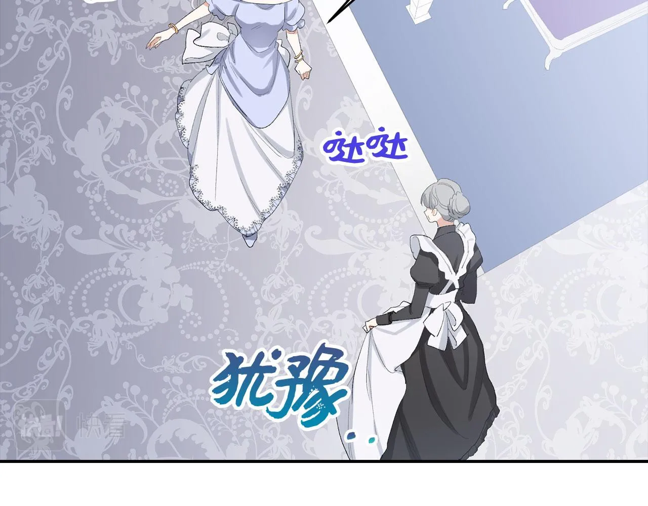 第3话 赶走乳母 第75页
