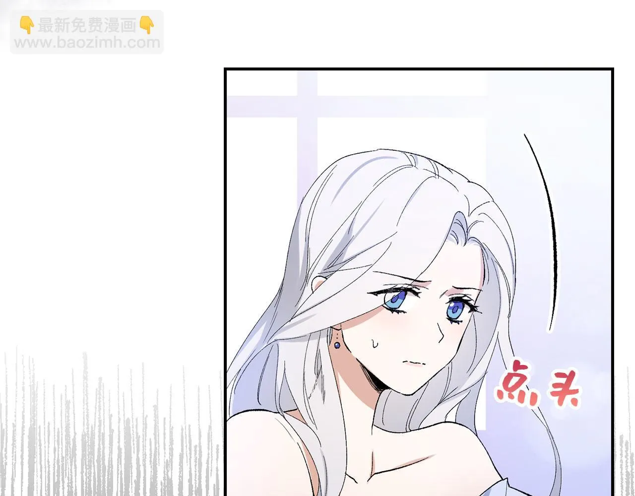 第3话 赶走乳母 第101页