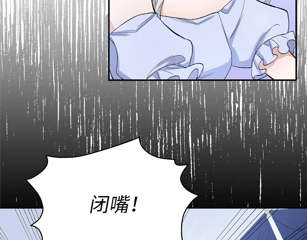 第3话 赶走乳母 第102页