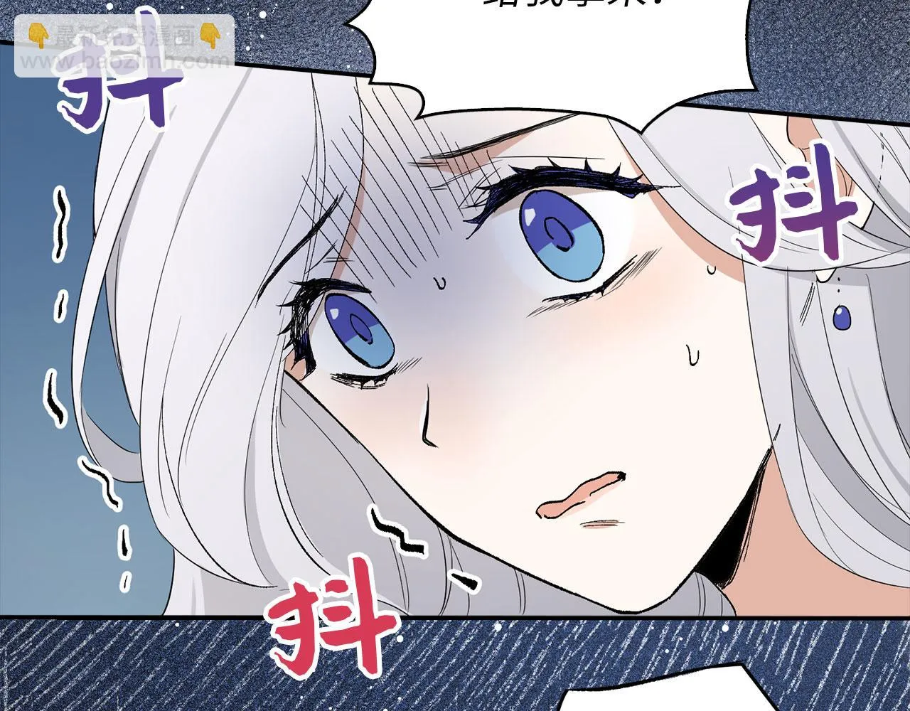 第3话 赶走乳母 第115页