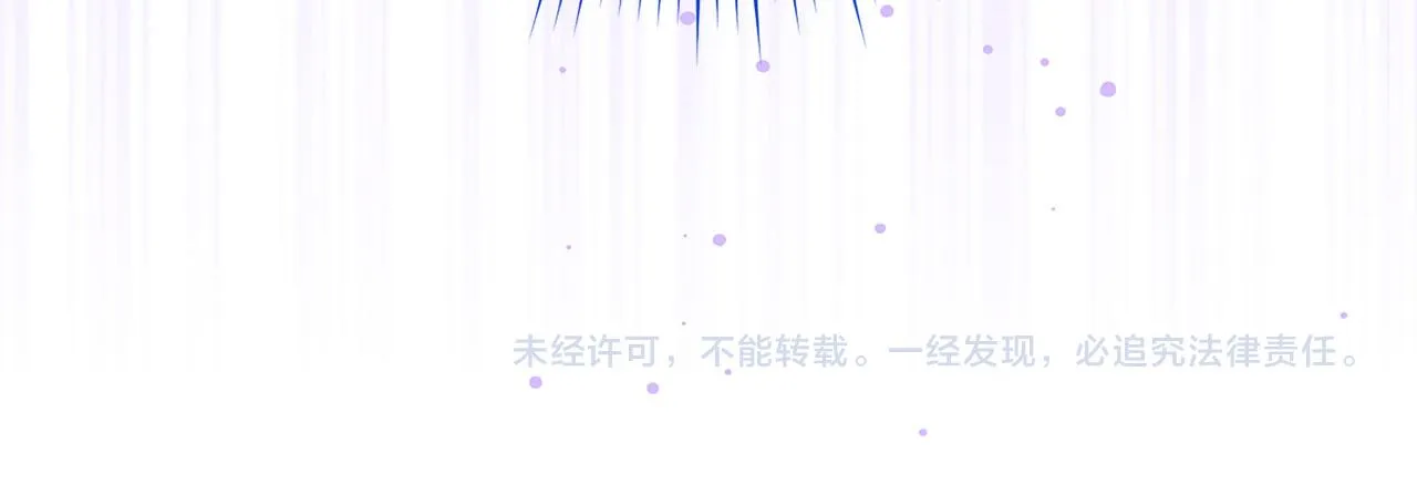 第3话 赶走乳母 第124页