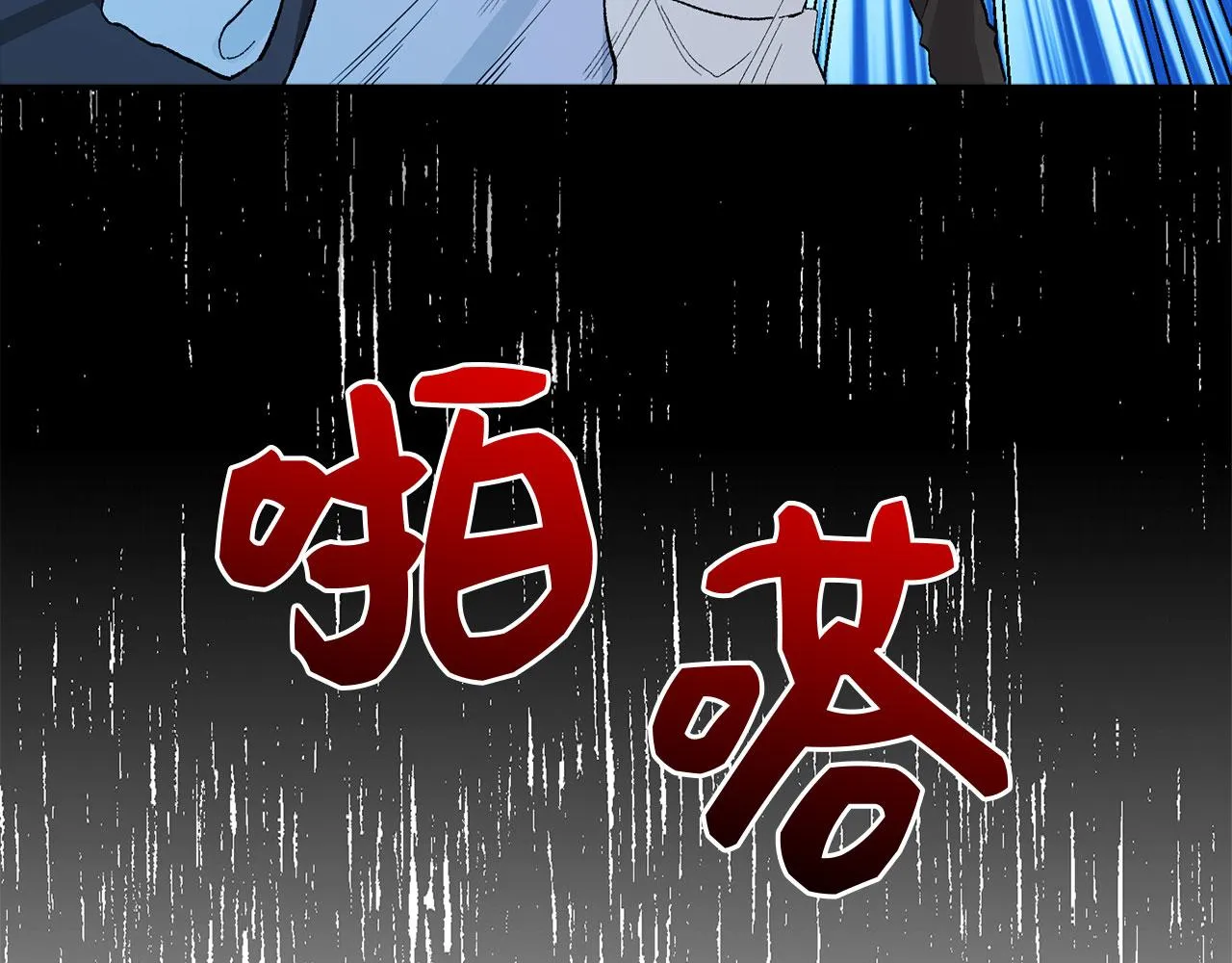 第4话 小姐的梦想 第4页